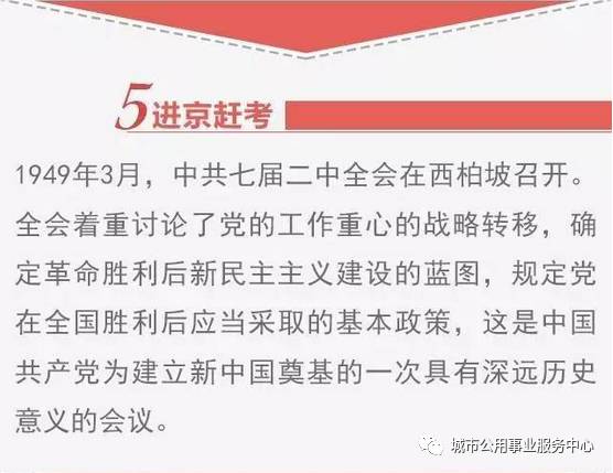 澳门和香港一肖一码一必中一肖同舟前进-警惕虚假宣传，系统管理执行