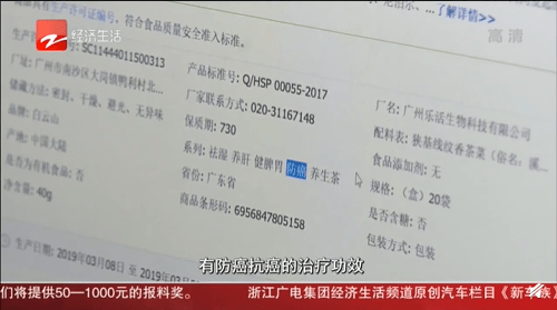 7777788888王中王开奖十记录网一-警惕虚假宣传，词语释义落实