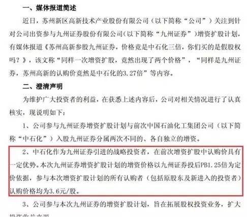 新澳门最精准正最精准龙门2025-警惕虚假宣传，词语释义落实