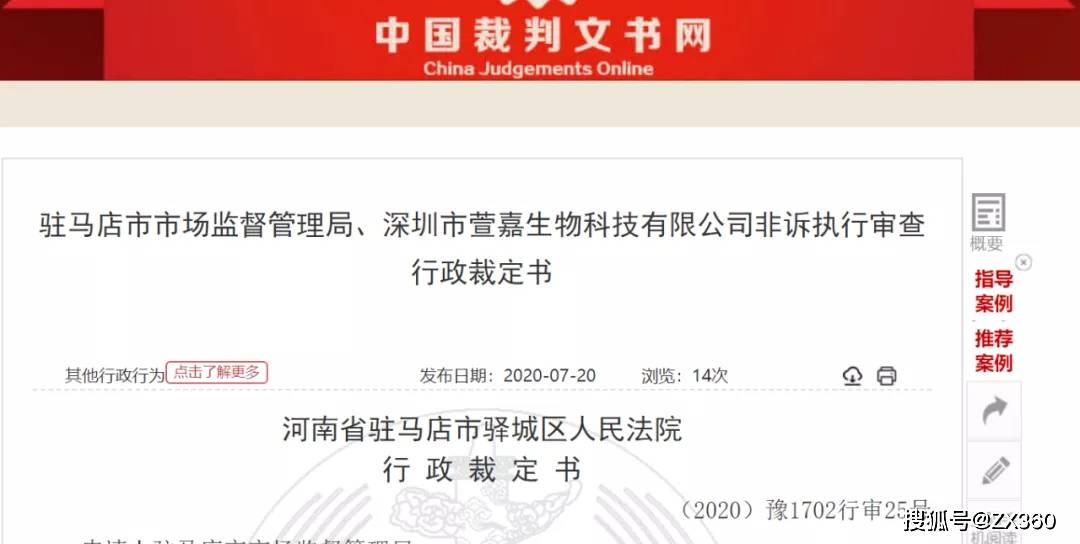 管家一肖一码100准免费资料-警惕虚假宣传，词语释义落实