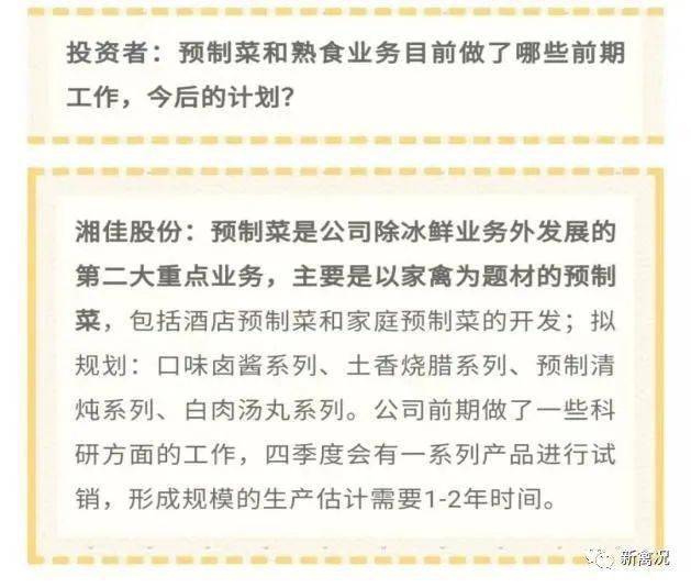 2025澳门和香港天天开好彩精准24码-警惕虚假宣传，词语释义落实