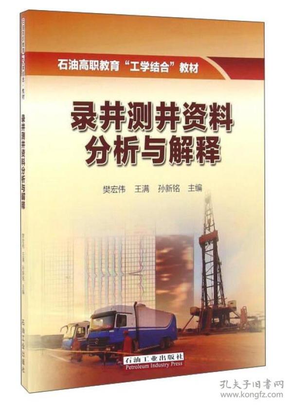 2025年澳门和香港免费资料,正版资料-警惕虚假宣传，仔细释义落实