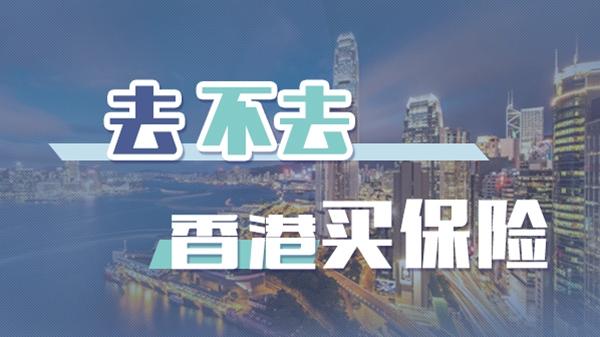 香港+澳门和香港+资料大全-警惕虚假宣传，词语释义落实