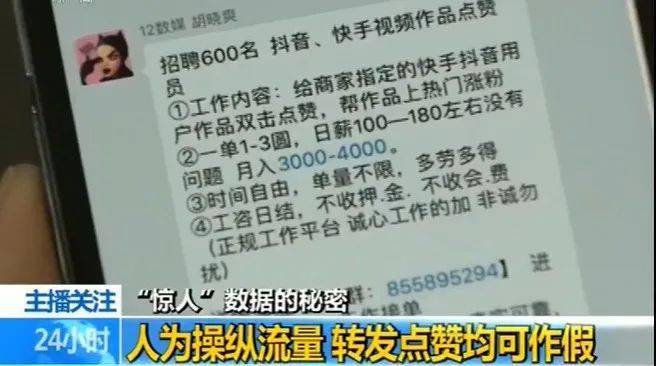 今晚澳门和香港9点35分开奖结果-警惕虚假宣传，数据校验执行