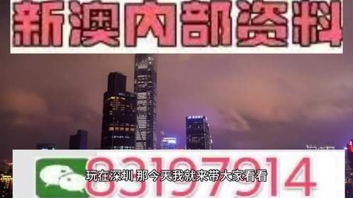 2025澳门和香港天天开好彩精准24码-警惕虚假宣传，精选解析落实