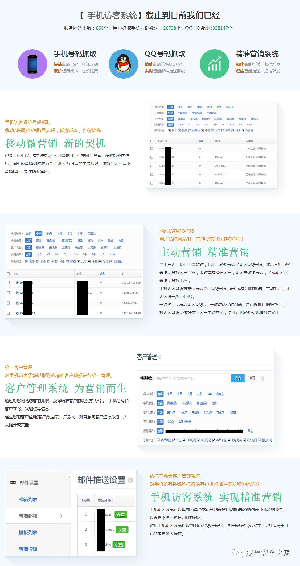 2025年正版资料免费大全中特-警惕虚假宣传，数据校验执行