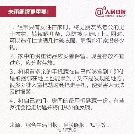 2025澳门和香港门和香港正版免费挂牌灯牌-警惕虚假宣传，词语释义落实