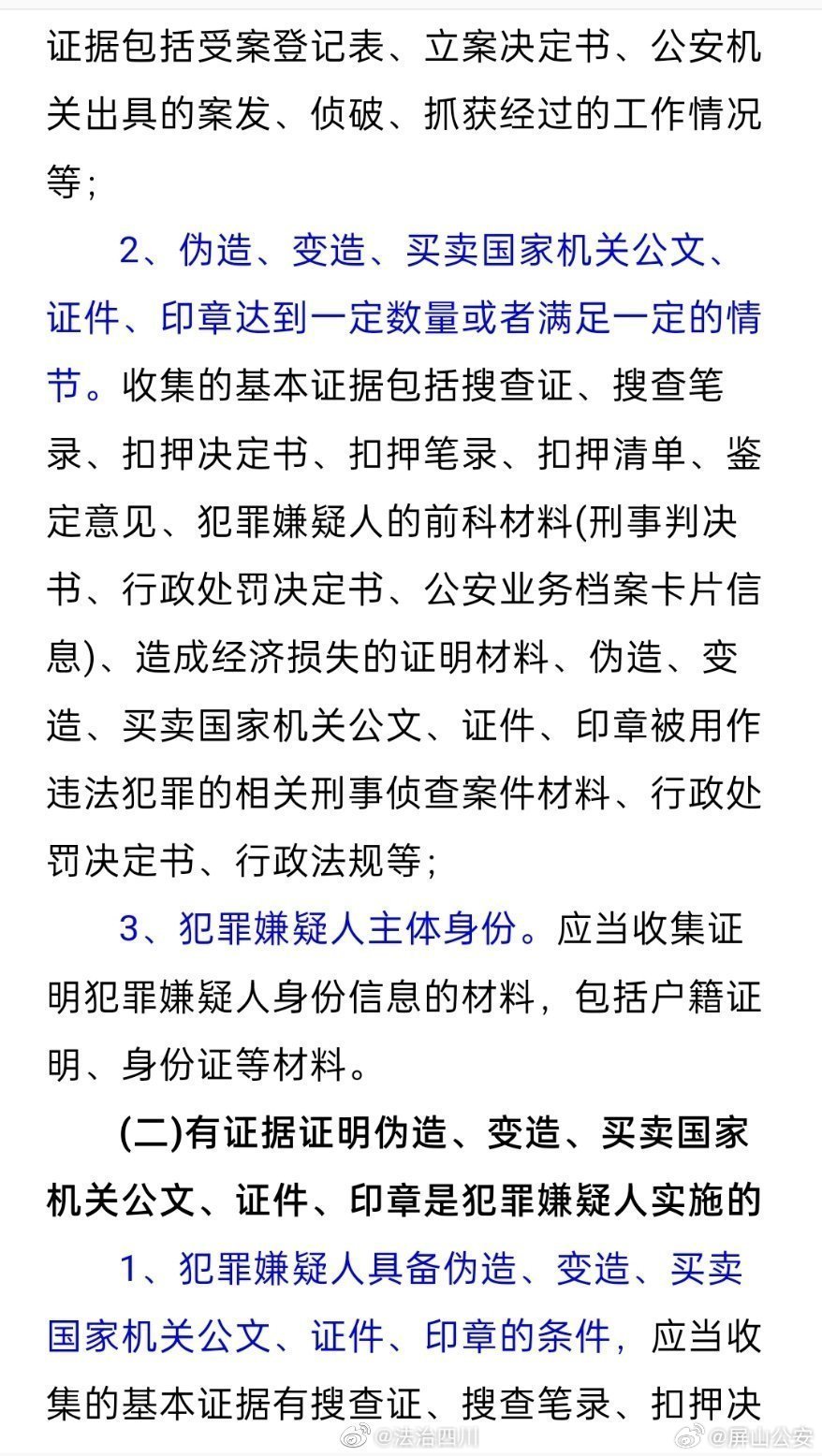 最准一肖一码一孑一特一中-警惕虚假宣传，公证释义落实