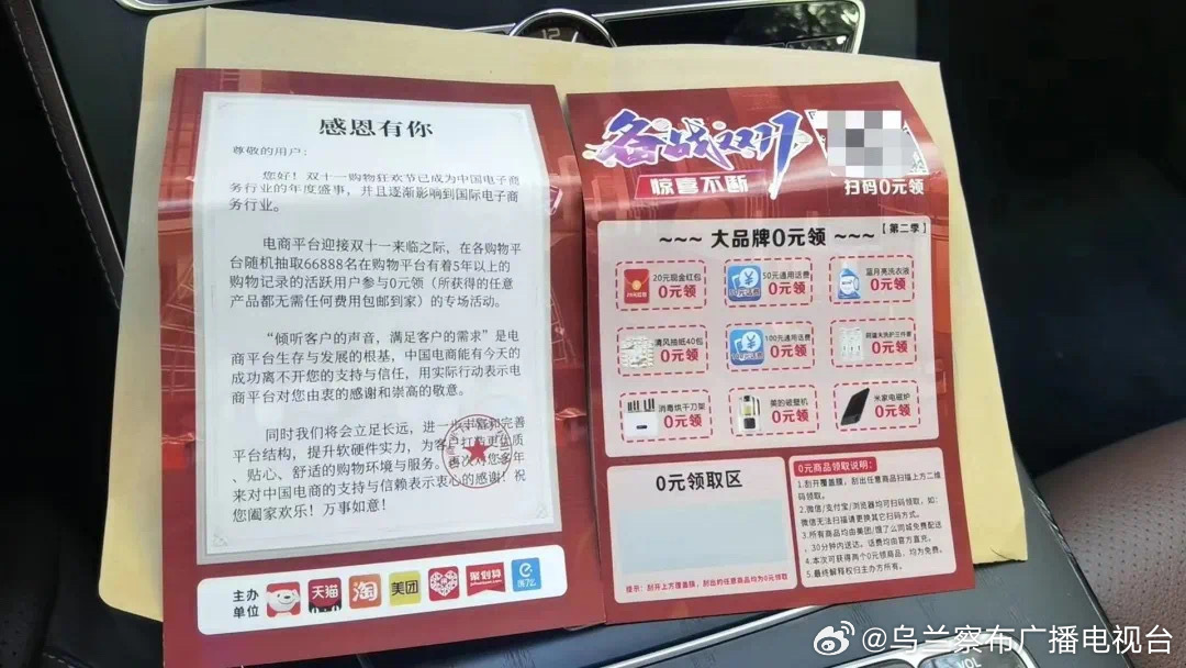 新闻 第16页