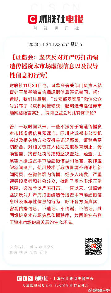 最准一肖一码一孑一特一中-警惕虚假宣传，词语释义落实